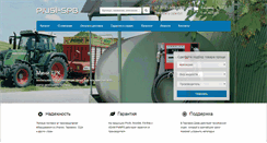 Desktop Screenshot of piusi-spb.ru