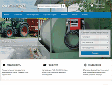 Tablet Screenshot of piusi-spb.ru